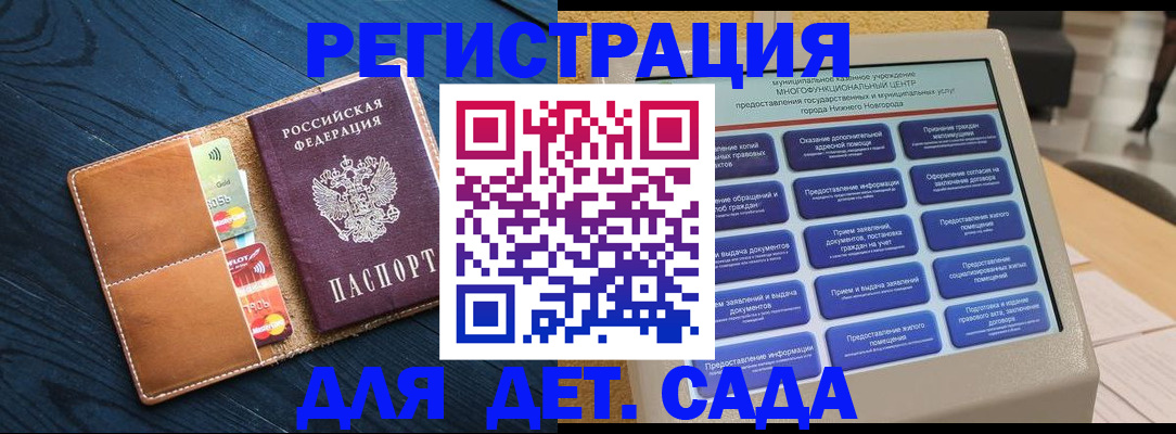 временная регистрация купить в Адыгейске