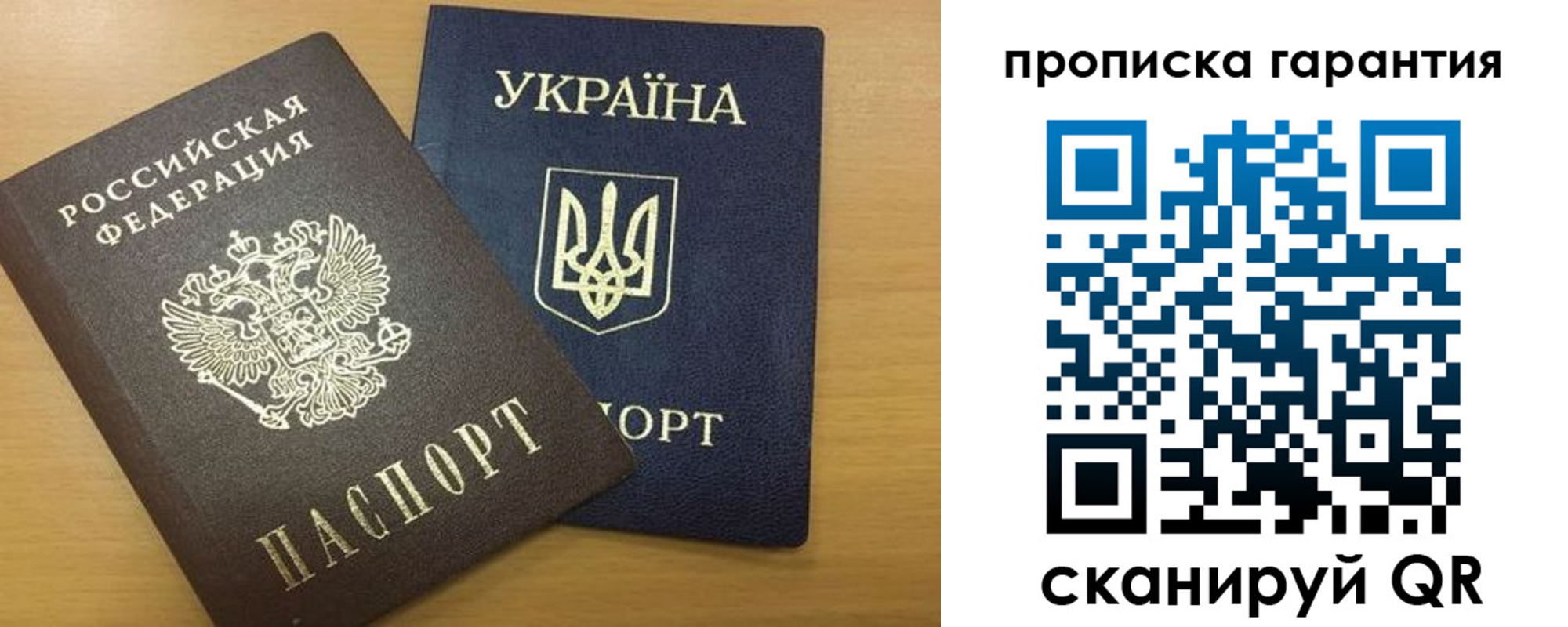 прописка для кредита в Адыгейске