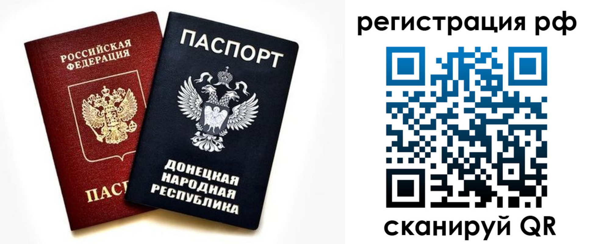 временная регистрация недорого в Адыгейске