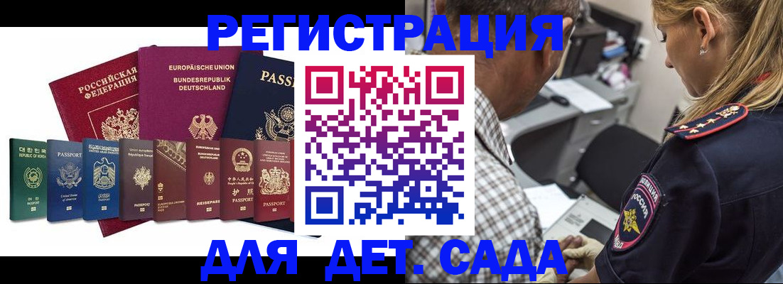 прописка для кредита в Адыгейске