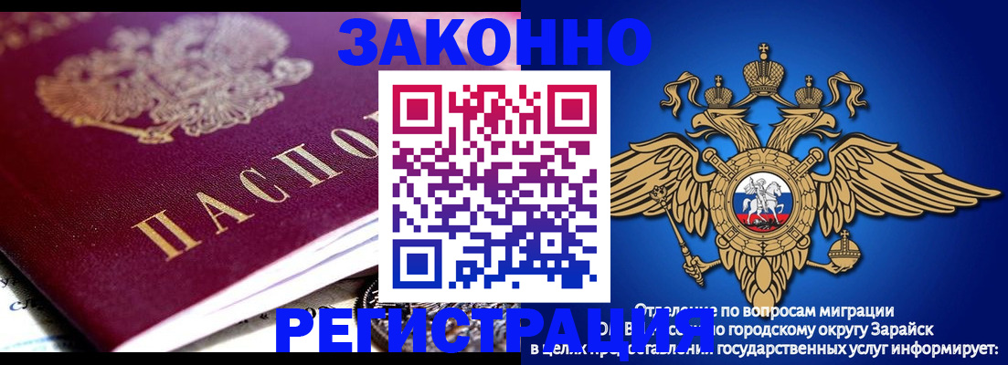 найти адрес прописки в Адыгейске